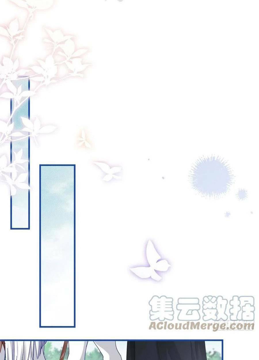 Nữ Hoàng Đầu Tiên Của Đế Quốc: Chapter 92