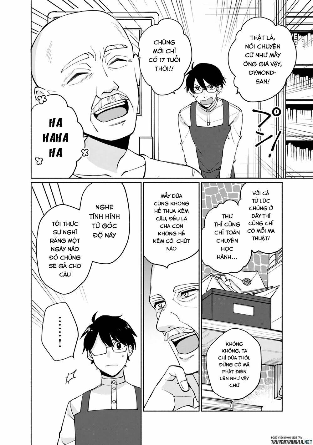 Boku No Kawaii Musume Wa Futago No Kenja: Chapter 1