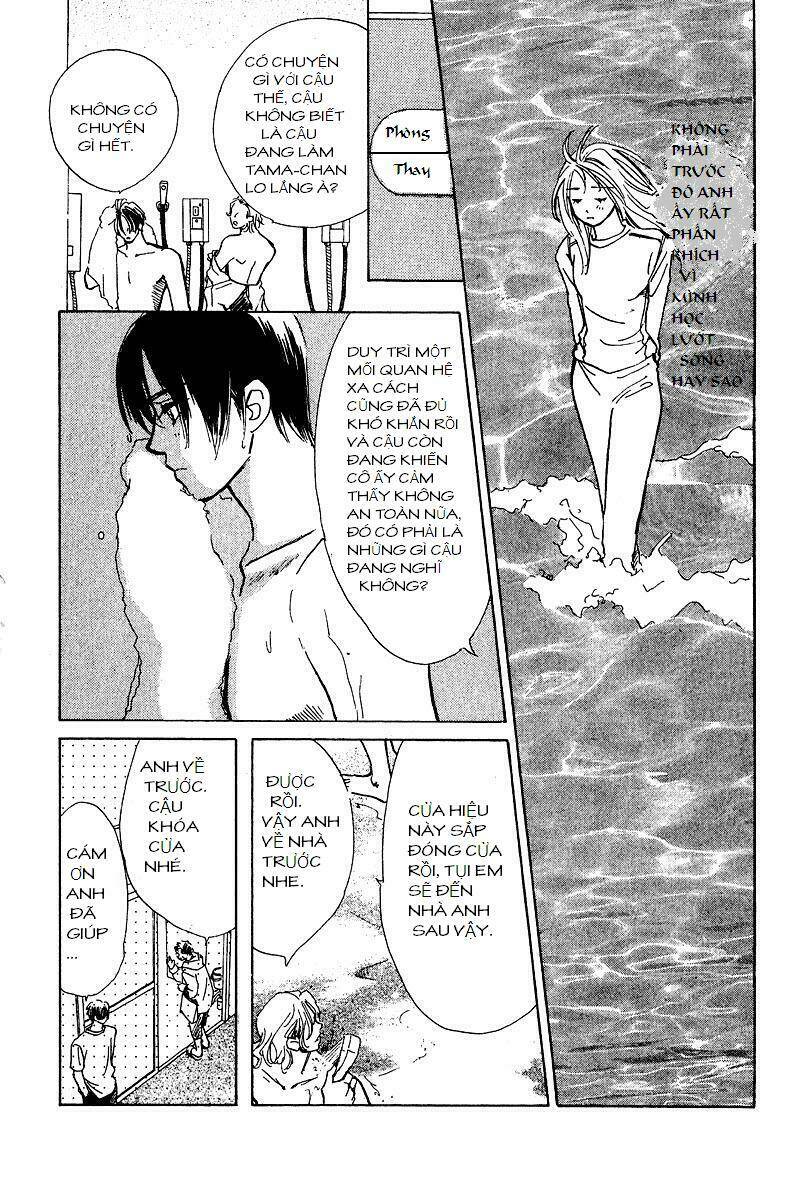 Honey na Koto: Chapter 4