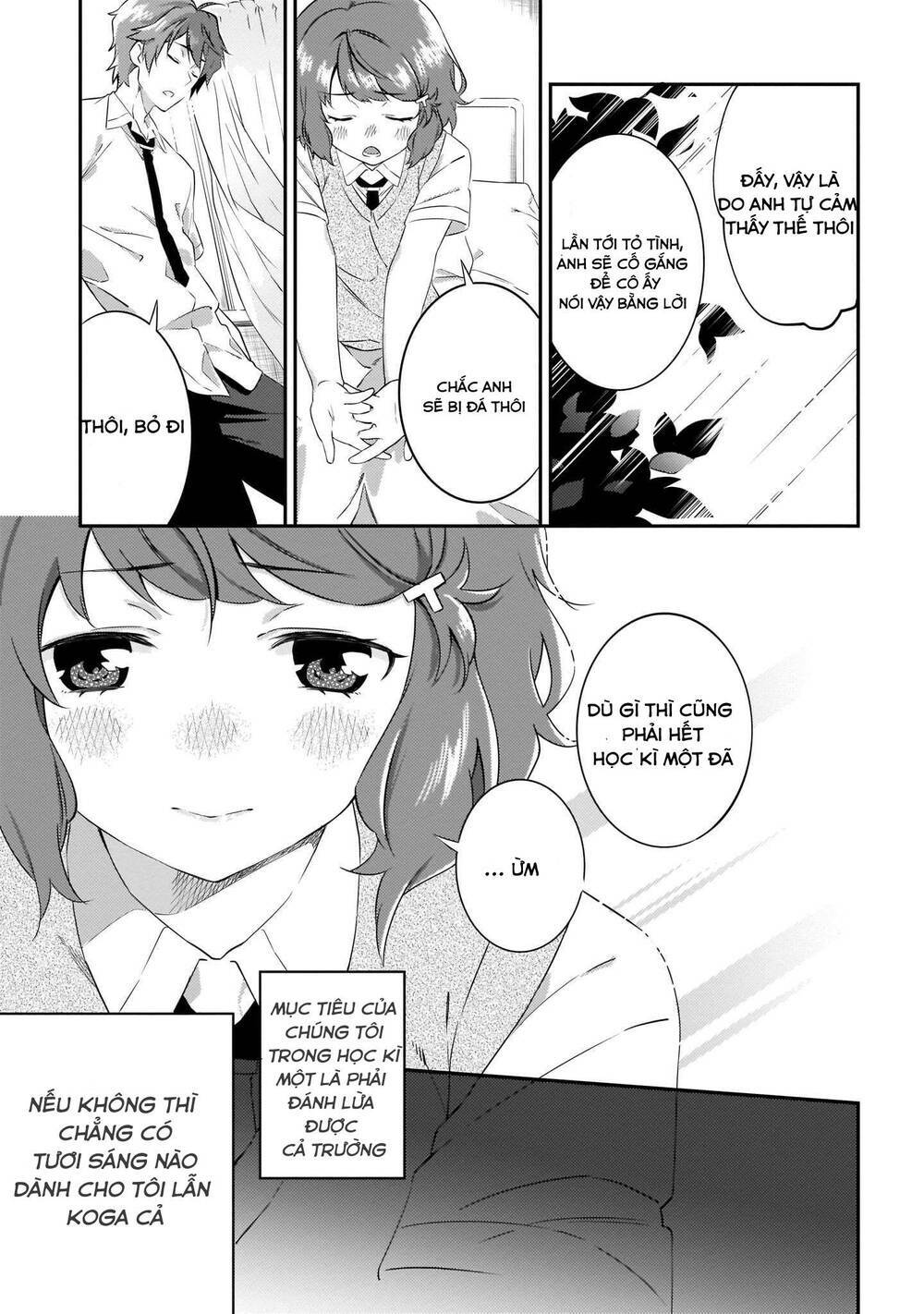 Seishun Buta Yarō Wa Puchidebiru Kōhai No Yume O Minai: Chapter 7
