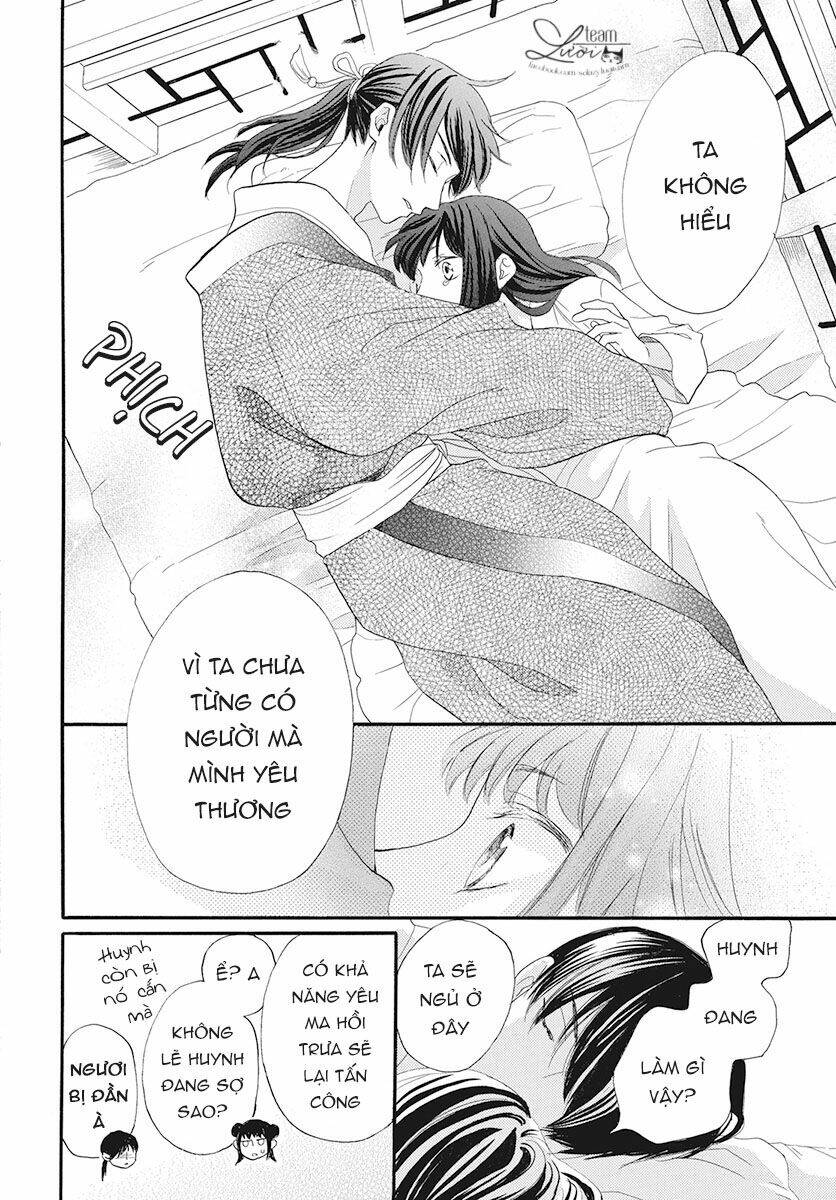 Tình Yêu Xui Xẻo: Chapter 1