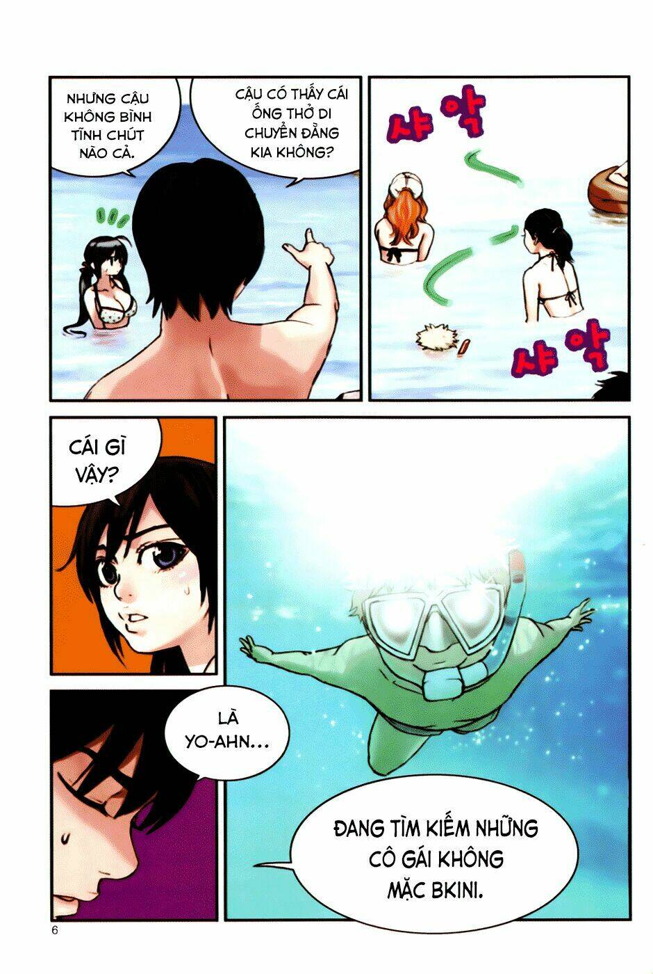 Need A Girl: Chapter 45