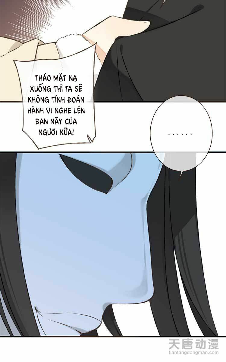 Giáo chủ yêu nghiệt mau nằm xuống: Chapter 1.2