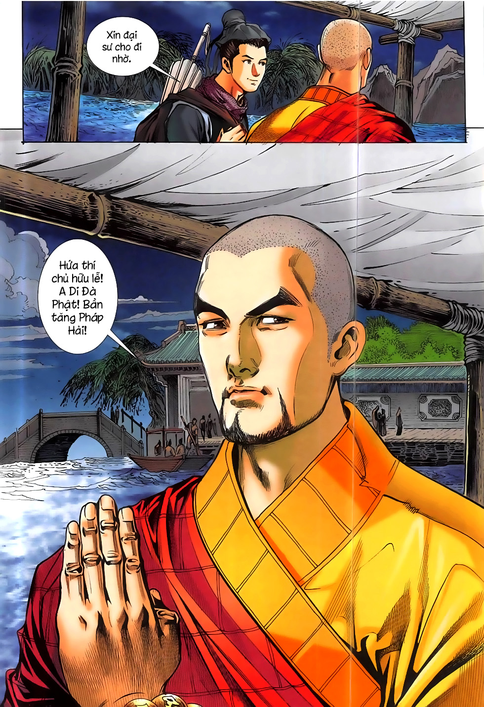 Linh Hồ Kiếm (Liêu Trai): Chapter 0