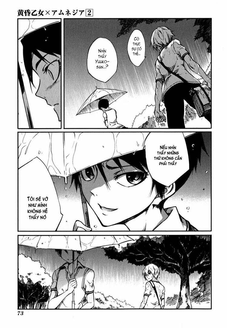 Tasogare Otome X Amnesia: Chapter 4