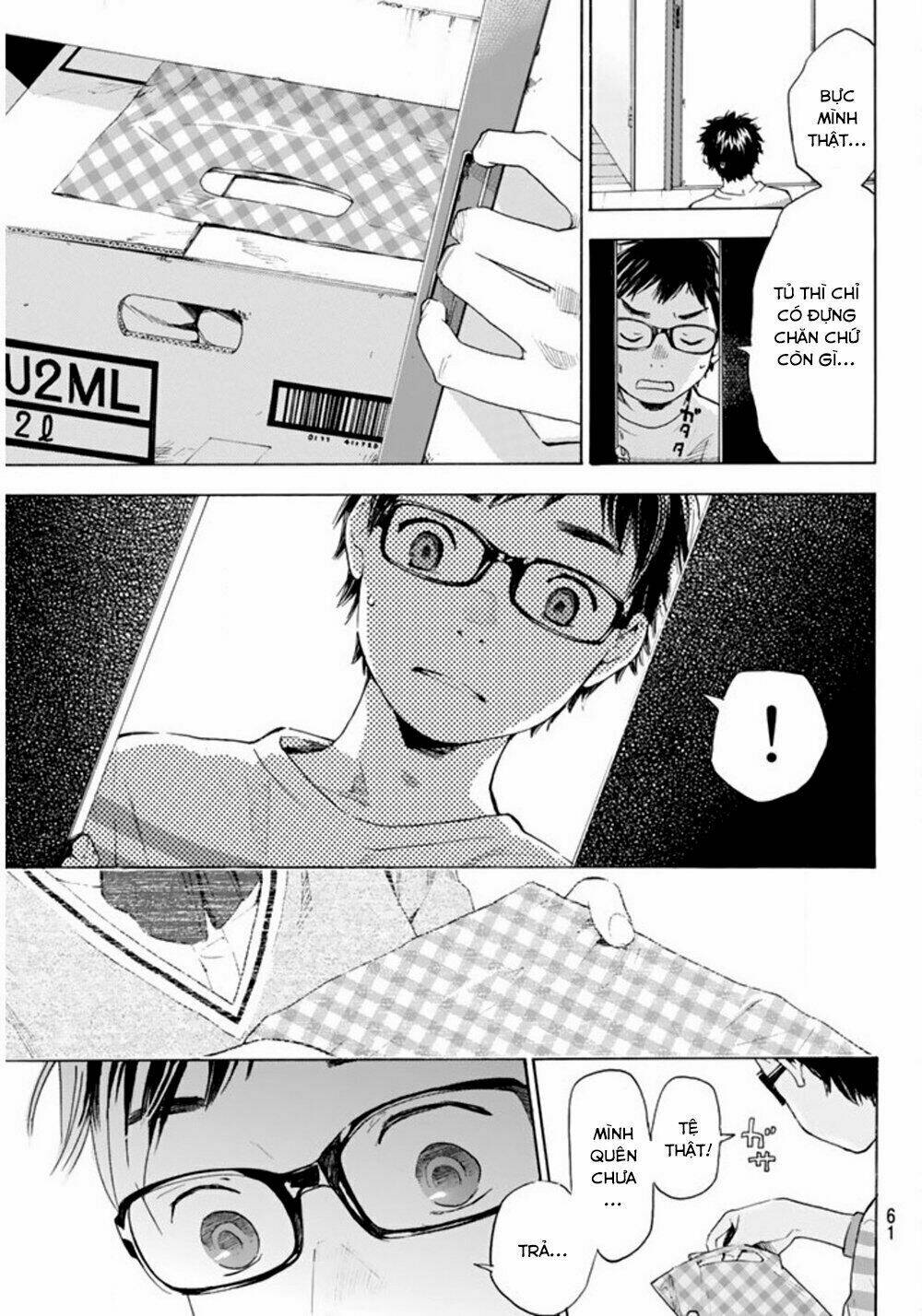 Forget Me Not: Chapter 1