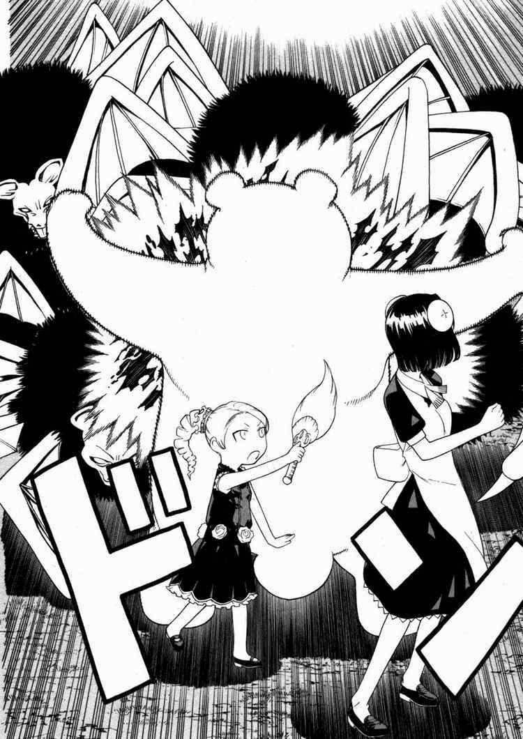 Kaibutsu Oujo: Chapter 13
