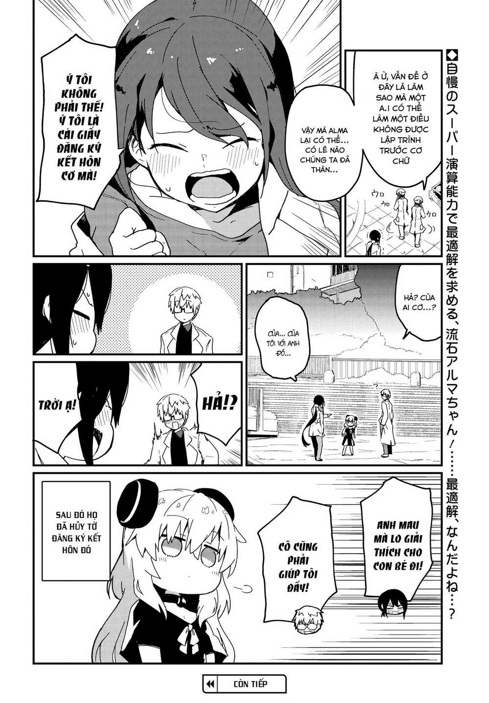 Alma-Chan Wa Kazoku Ni Naritai: Chapter 2