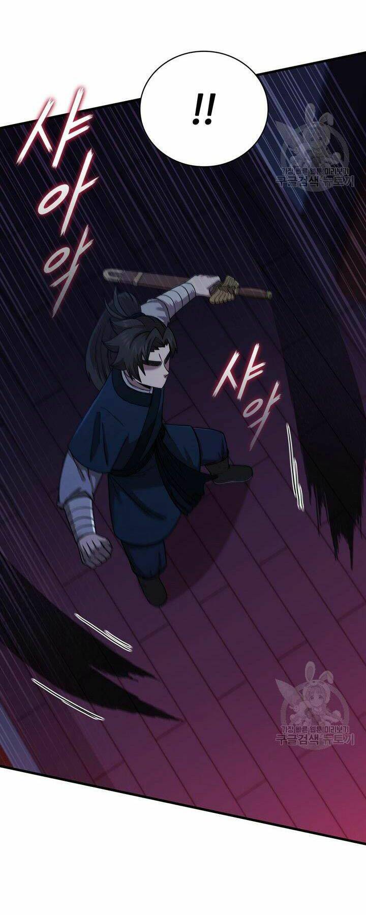 Thân Thủ Đệ Nhất Kiếm: Chapter 83