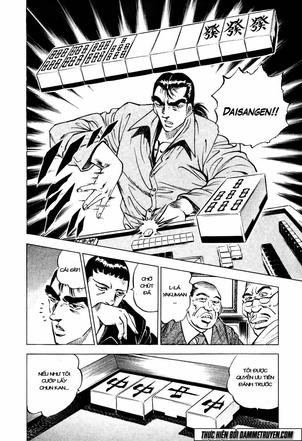 Seikimatsu Bakuroden Saga: Chapter 3