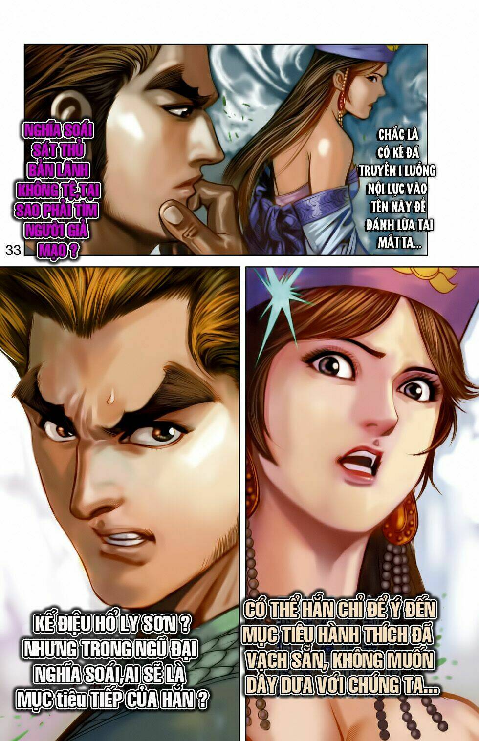 Thiên Tử Truyền Kỳ 6 - Hồng Vũ Đại Đế: Chapter 44