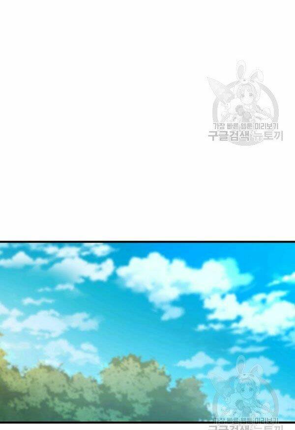 Thân Thủ Đệ Nhất Kiếm: Chapter 70