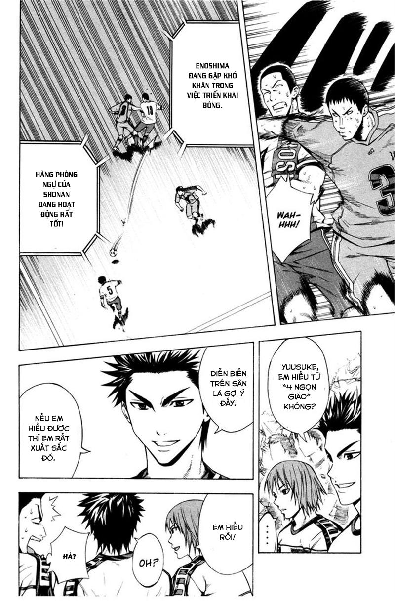 Area No Kishi: Chapter 82