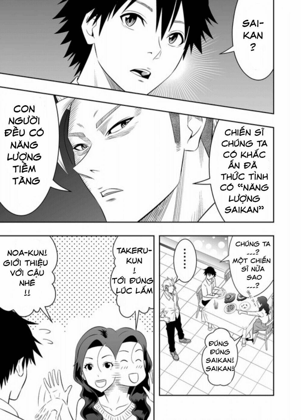 Souzou No Ringo: Chapter 13