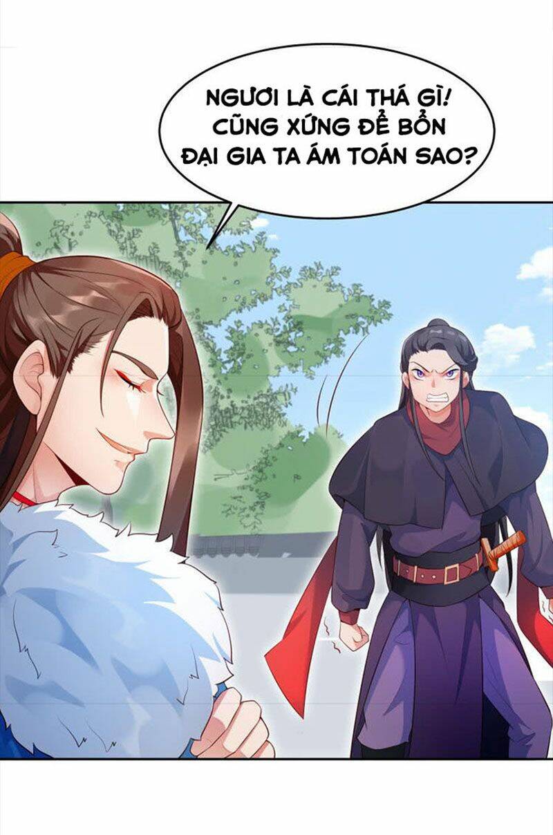Ma Nhị Đại: Chapter 26