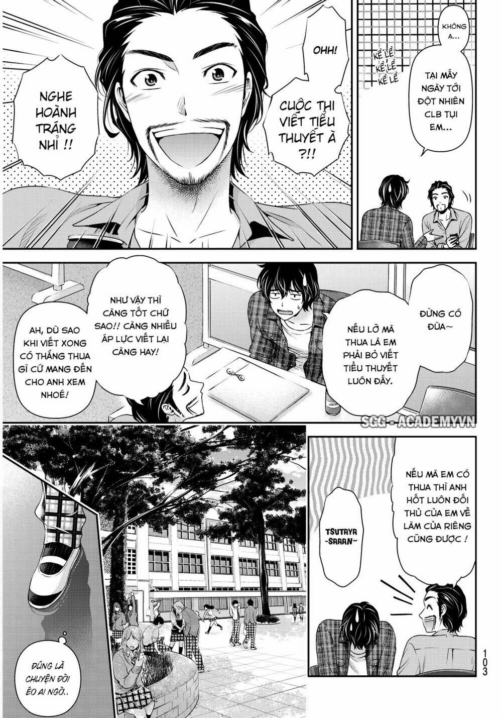 Bạn Gái Chung Nhà: Chapter 75