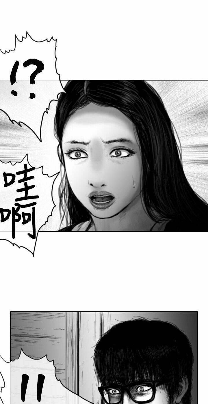 Hạt Giống Mỹ Nhân: Chapter 19