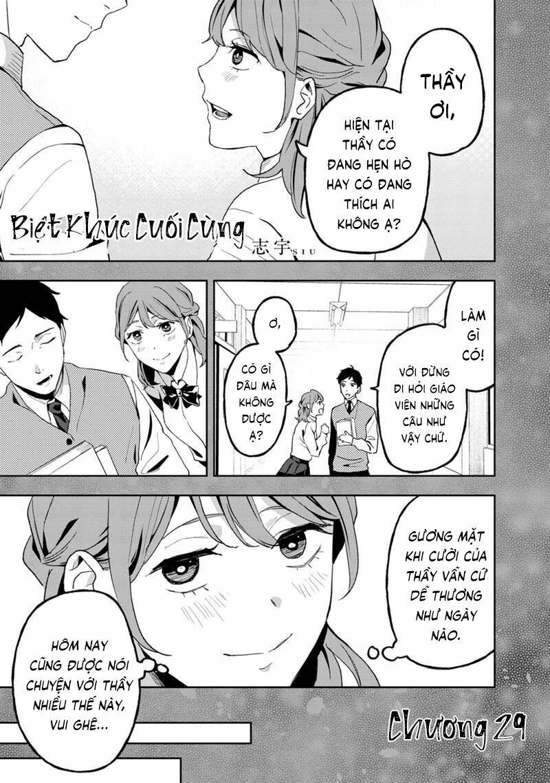 Biệt Khúc Cuối Cùng.: Chapter 29