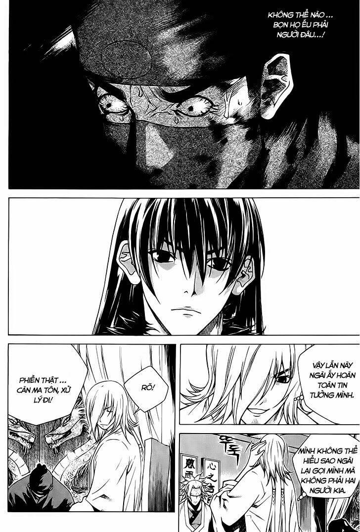 The Sword Of Emperor: Chapter 36