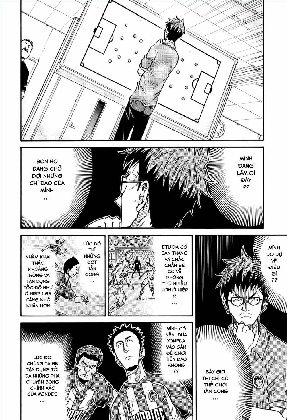 Giant Killing: Chapter 195