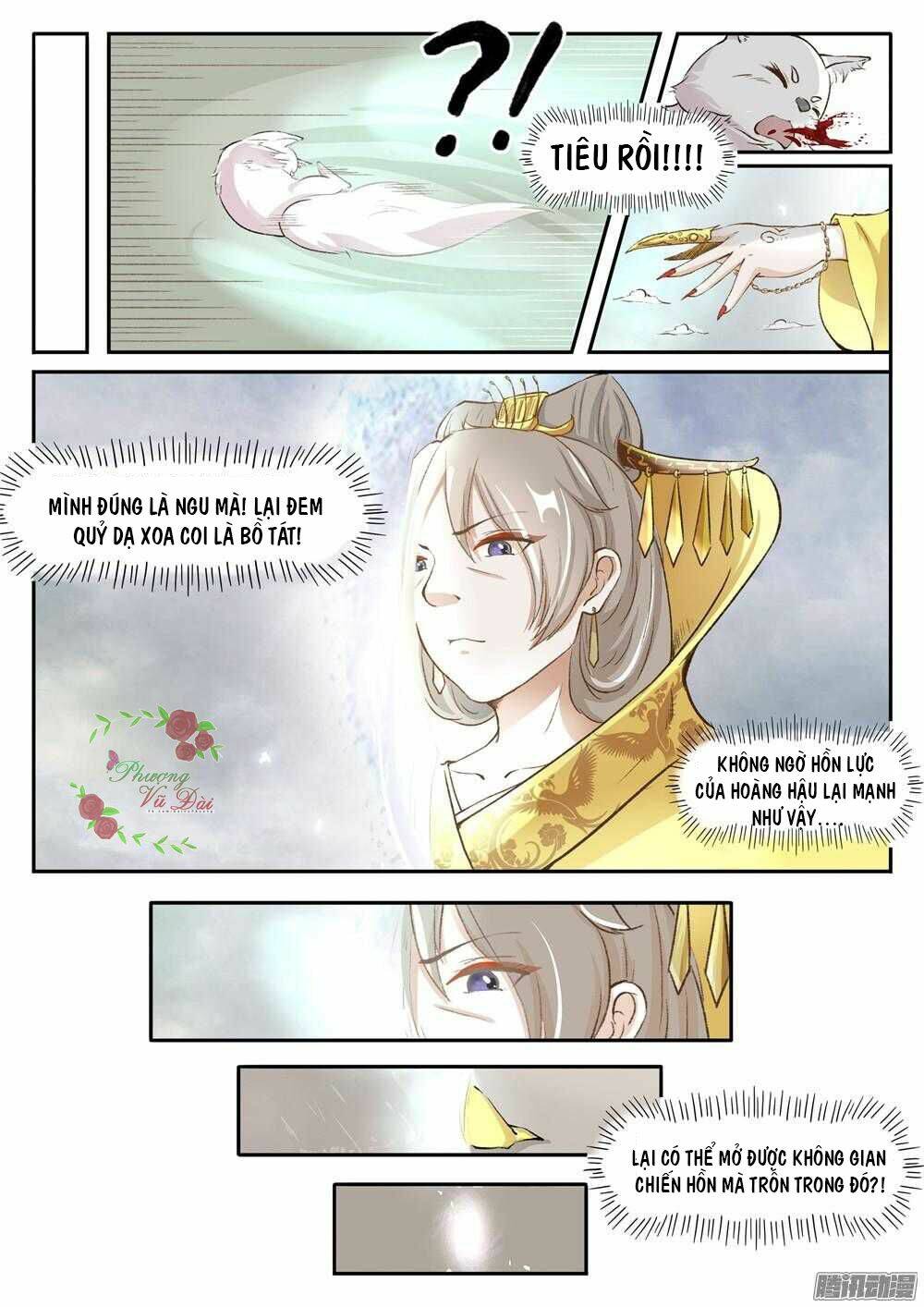 Sủng Hồ Thành Phi: Chapter 31