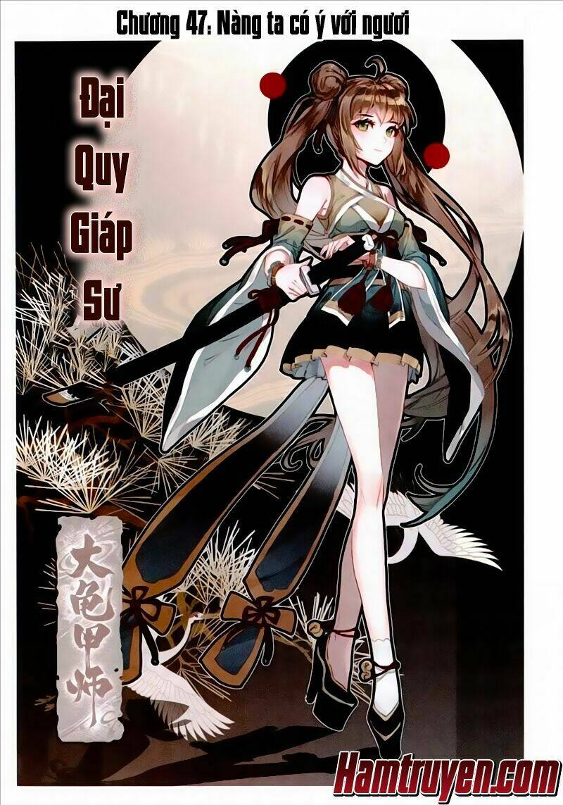 Đại Khâu Giáp Sư: Chapter 47