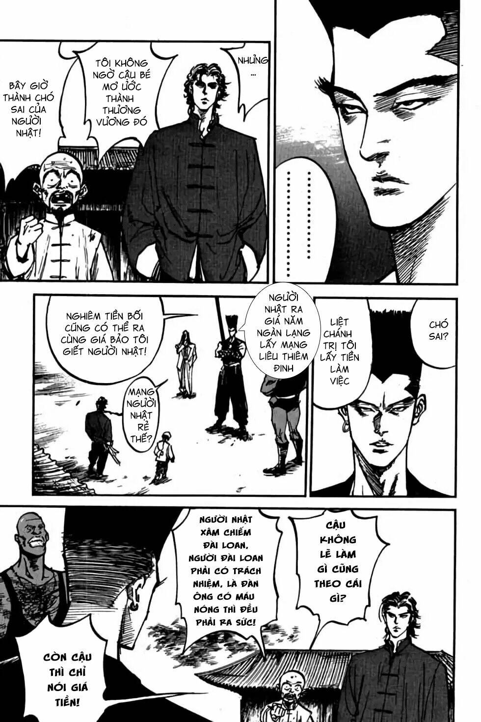 Hiệp Vương Liêu Thiêm Đinh: Chapter 34