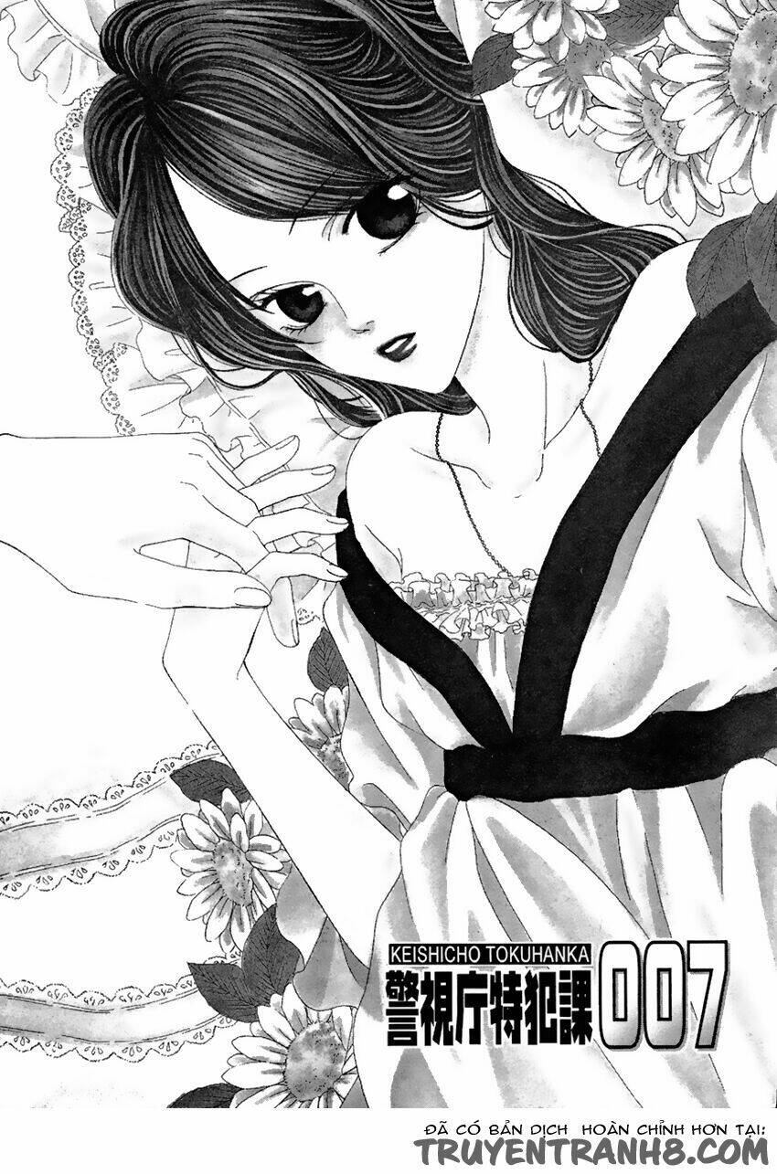 Keishichou Tokuhanka 007: Chapter 20.1