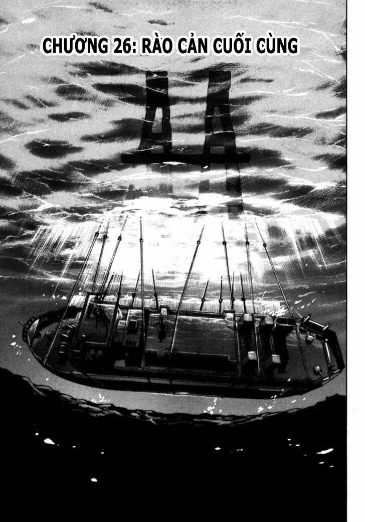 Waga Na Wa Umishi: Chapter 26