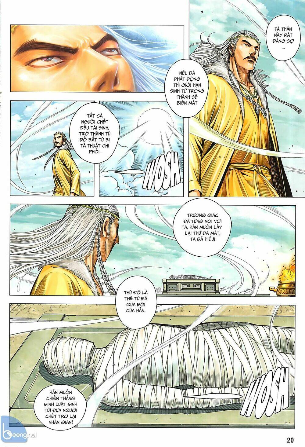 Tam Quốc Chí Dị: Chapter 35.2