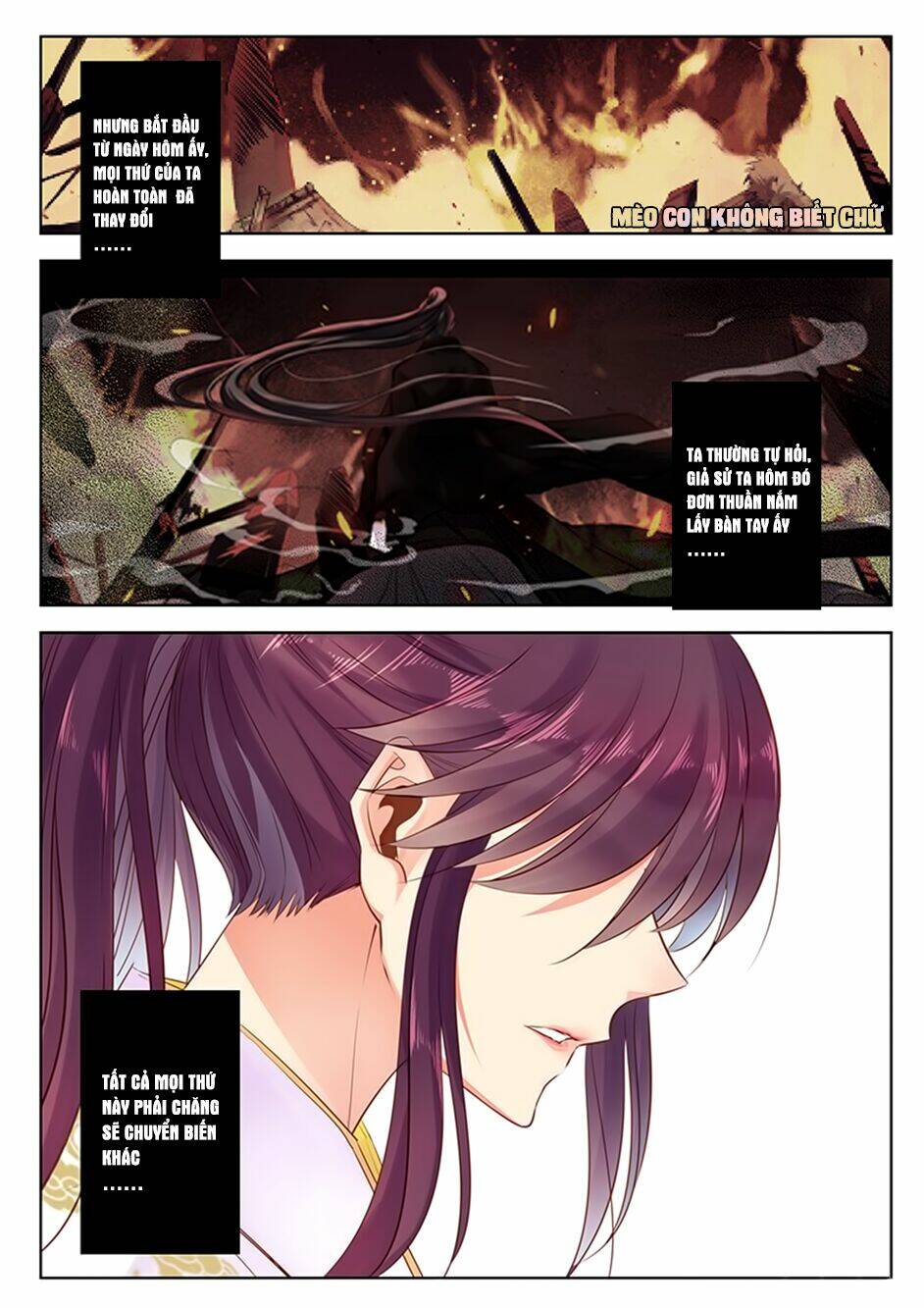 Dạ Ma Lục: Chapter 20