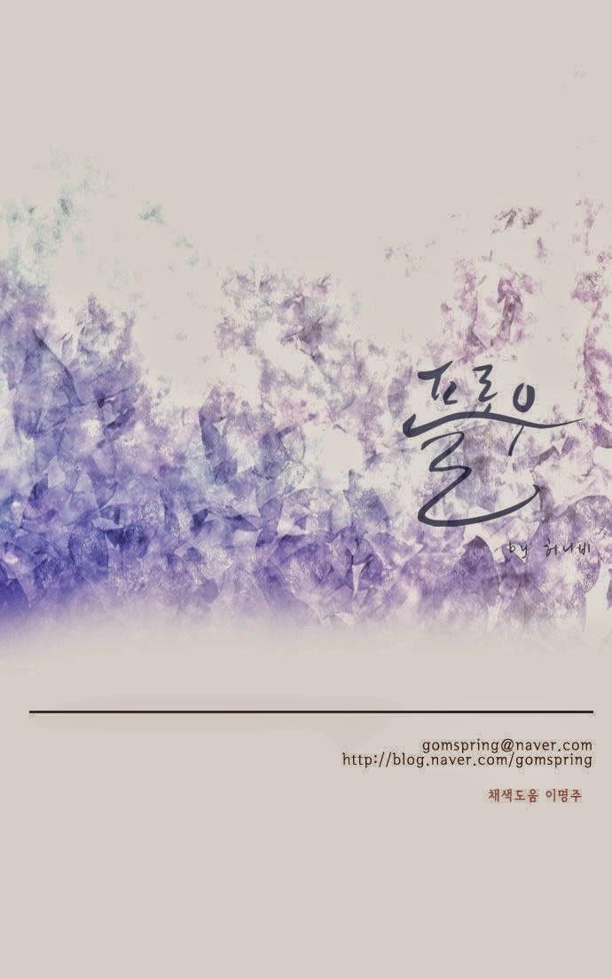 Flow: Chapter 47