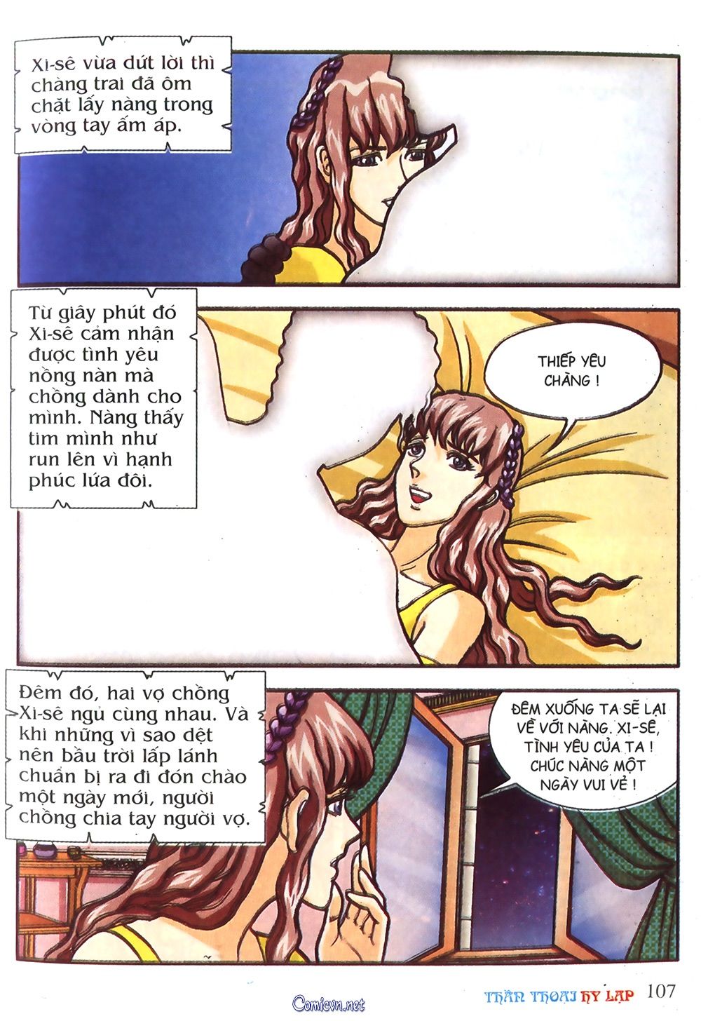 Thần Thoại Hy Lạp: Chapter 16