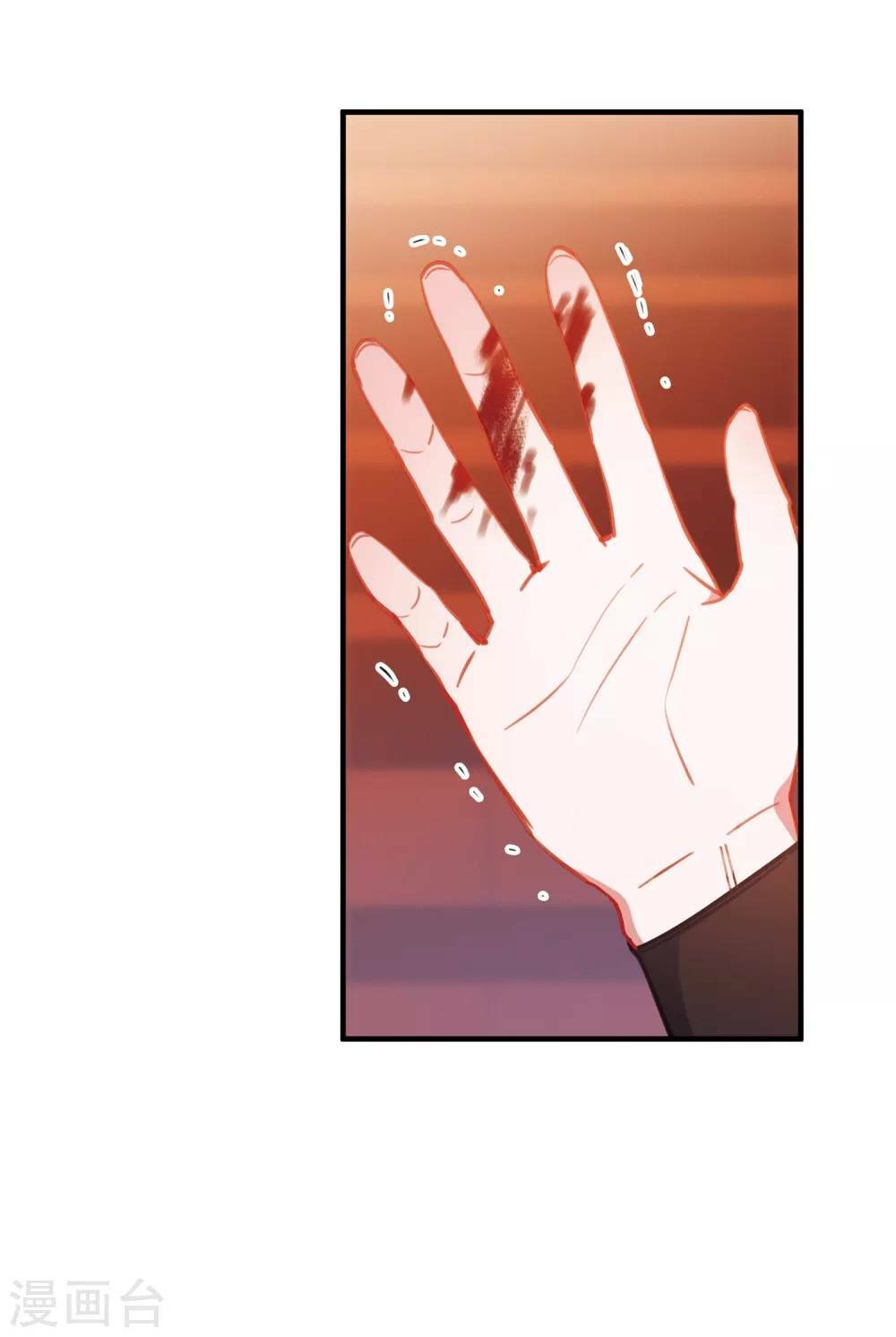 Danh Kiếm Chủng: Chapter 25