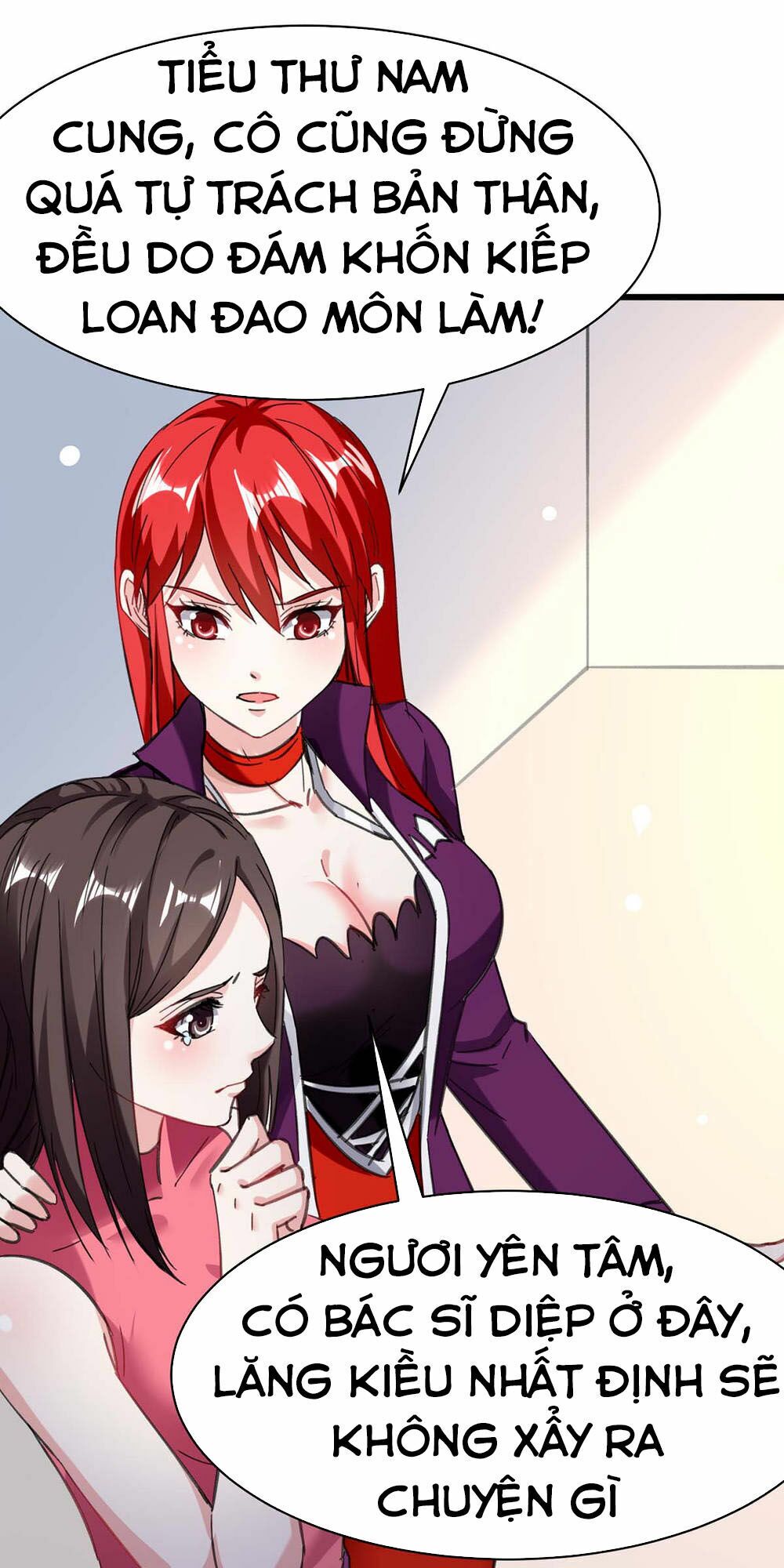 Thần Cấp Thấu Thị: Chapter 143