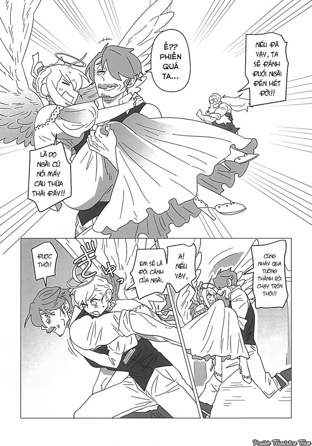 Ojiichan Shinanai: Chapter 22