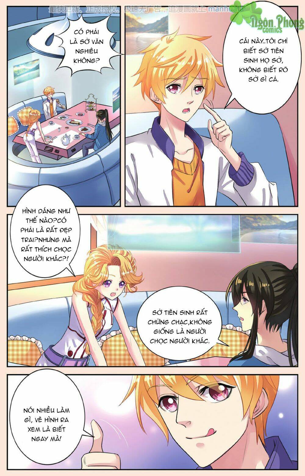 Bỉ Chi Thiên Niên: Chapter 44