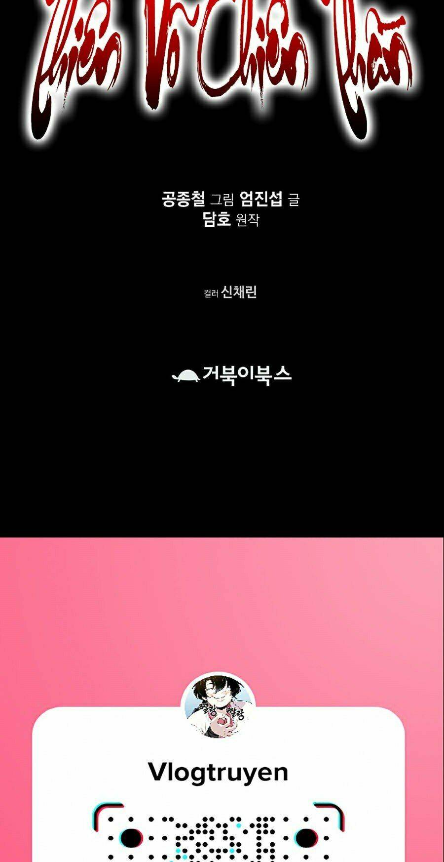 Thiên Võ Chiến Thần: Chapter 26