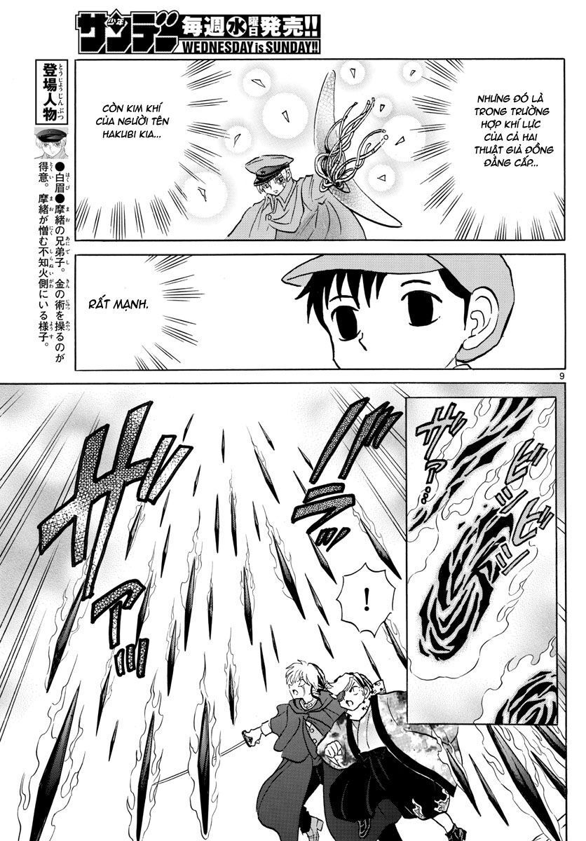 Mao (Takahashi Rumiko): Chapter 54