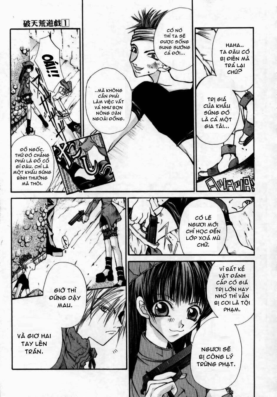 Hatenkou Yuugi: Chapter 1