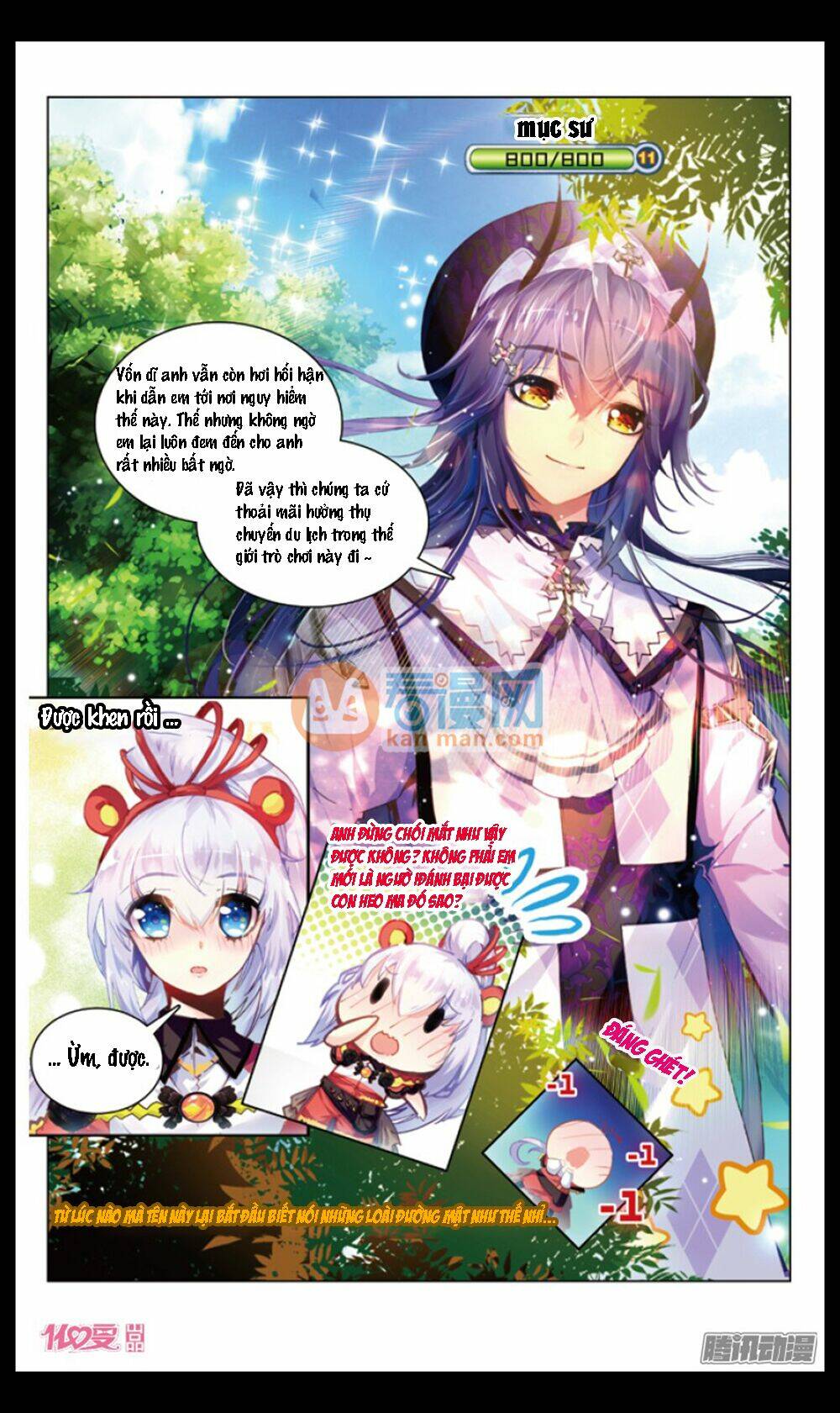 Hắn Đến Từ Sao Hỏa: Chapter 12