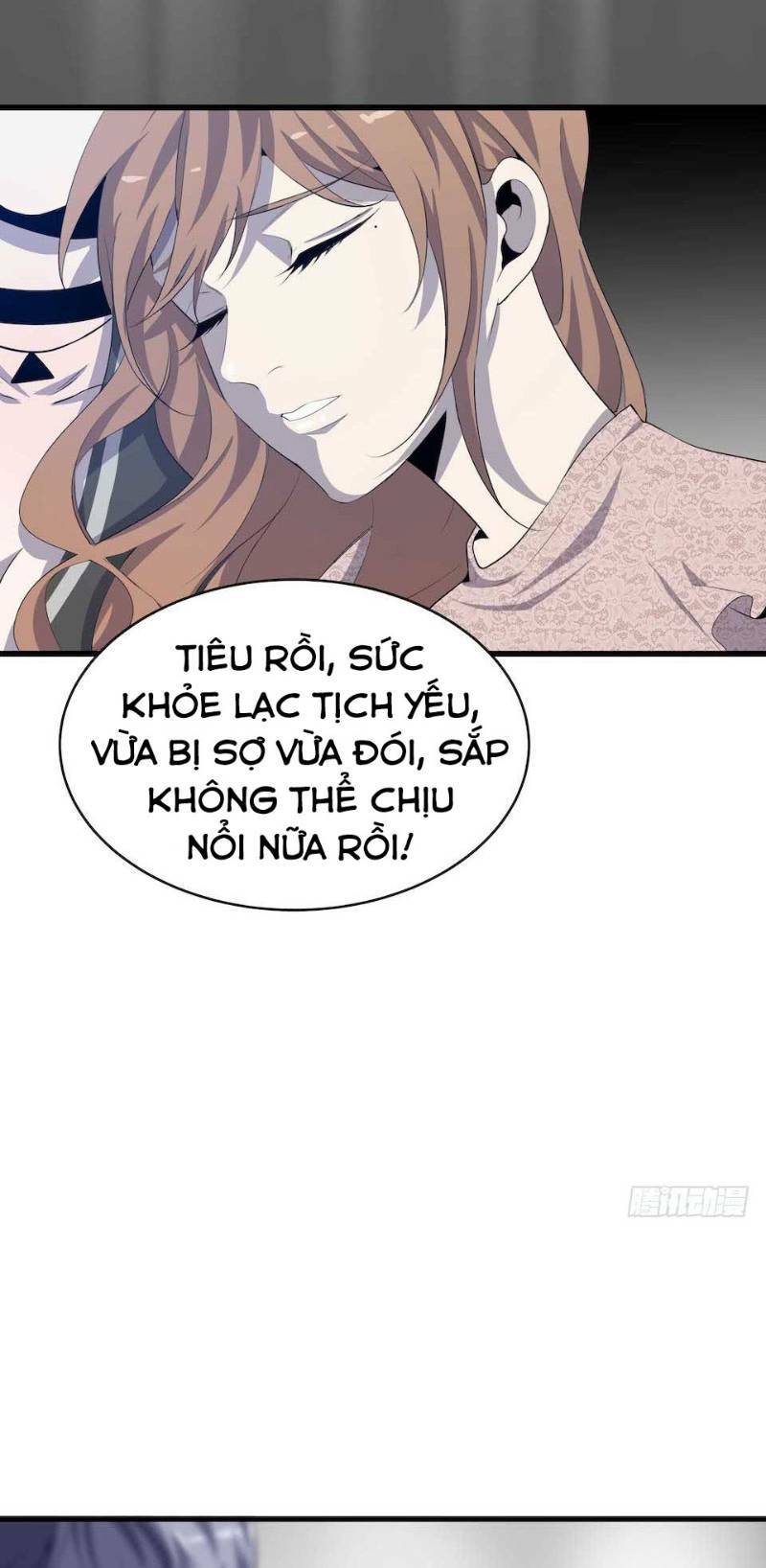 Thát Không Mê Thất: Chapter 6