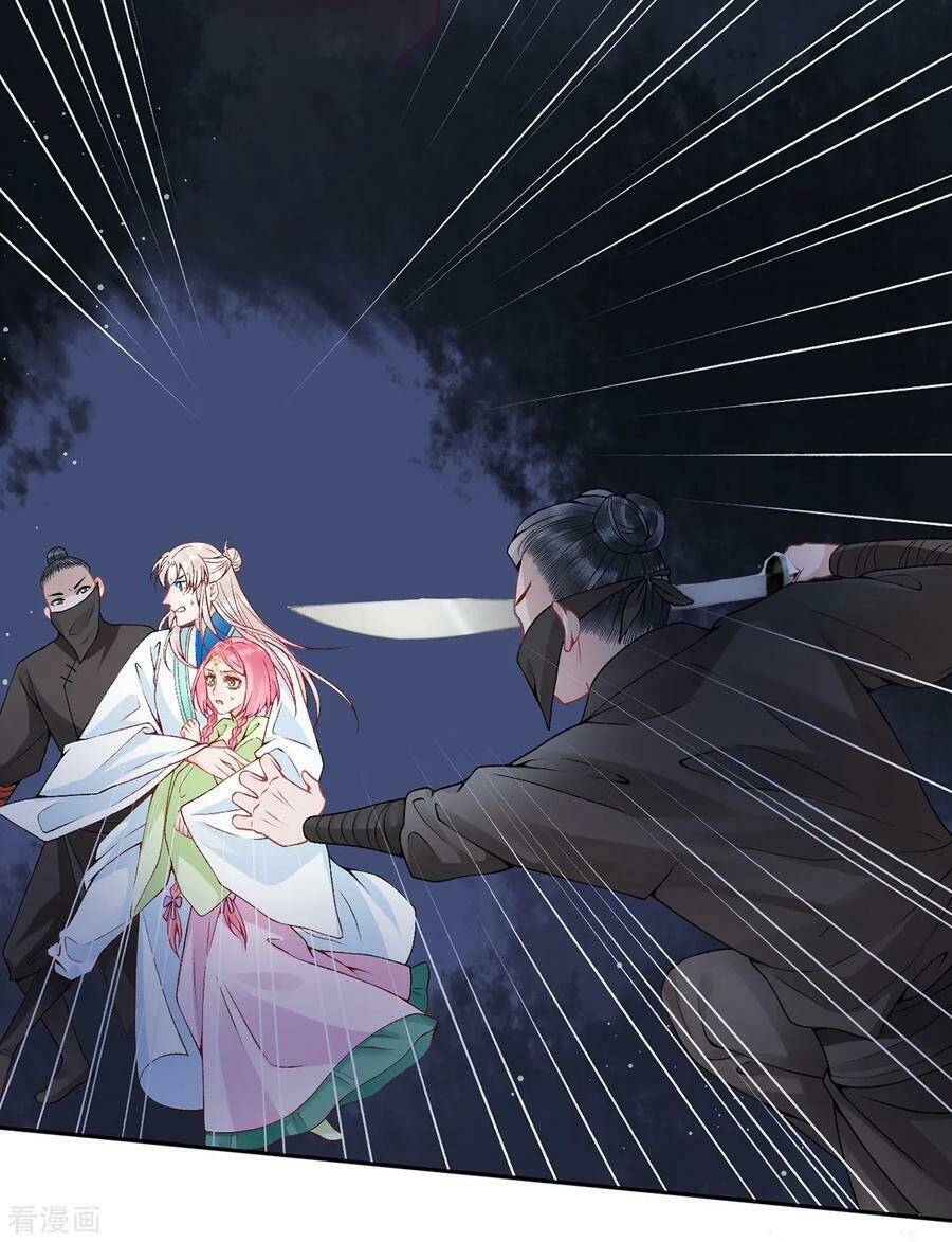 Hoàng Phi 9000 Tuổi: Chapter 75