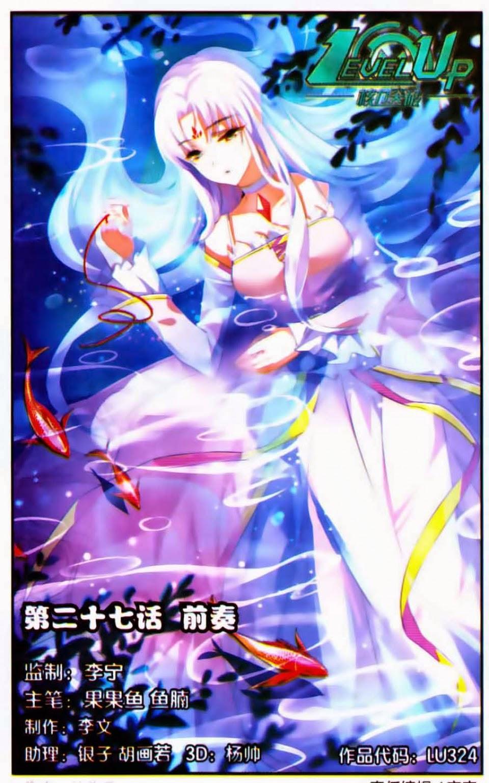 Hạch Lực Đột Phá: Chapter 27