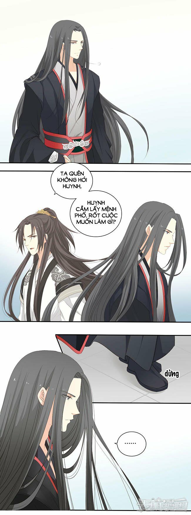 Quy Tự Dao: Chapter 25