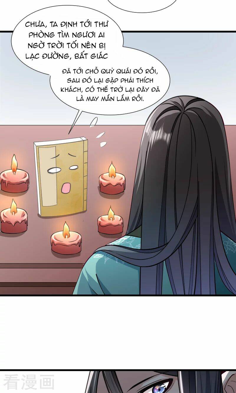 Tiểu Hoàng Thư Và Tiểu Hoàng Thúc: Chapter 33