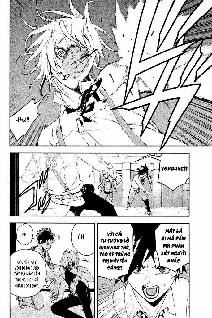 Doll's Folklore: Chapter 12