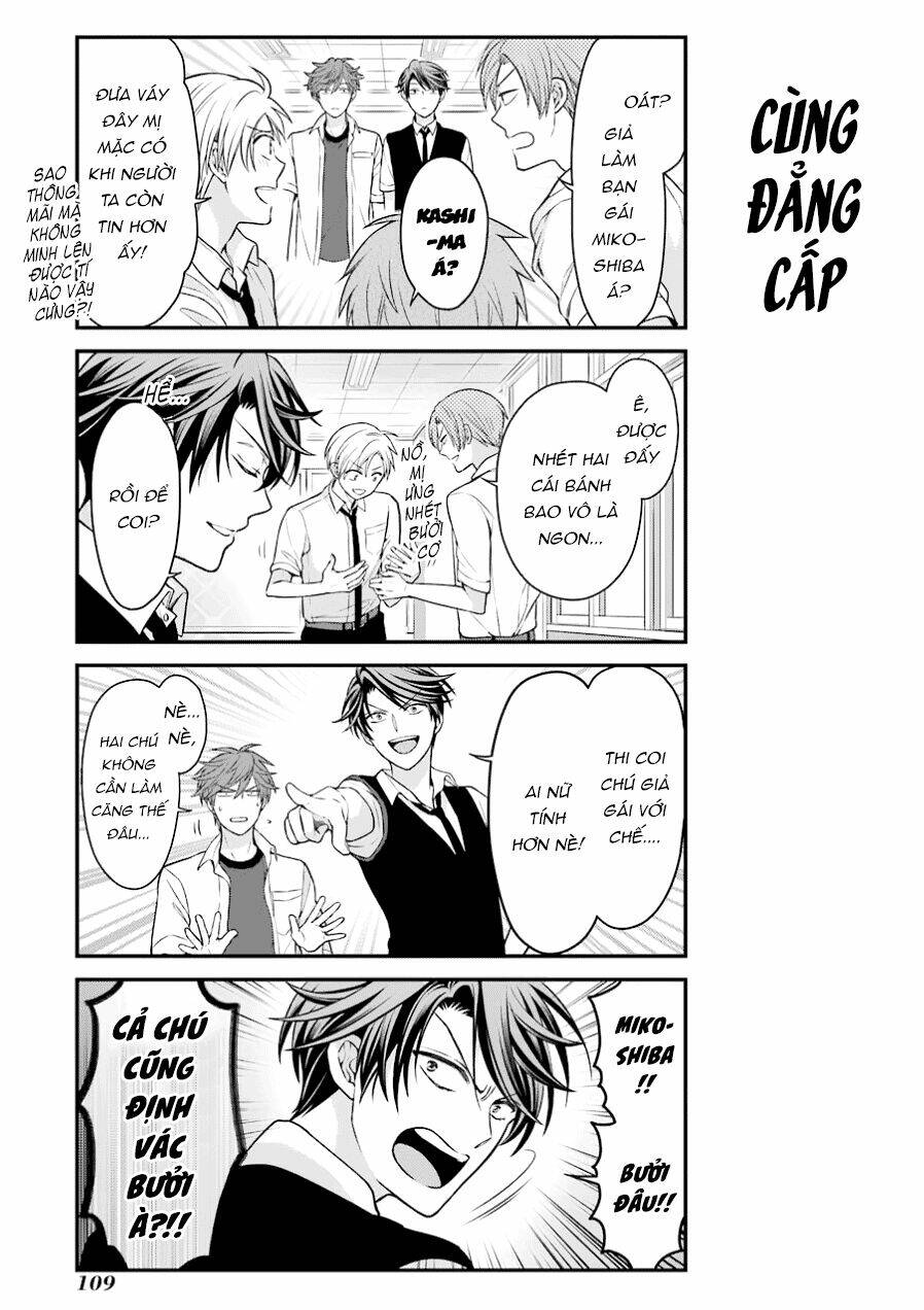 Gekkan Shojo Nozaki-Kun: Chapter 58