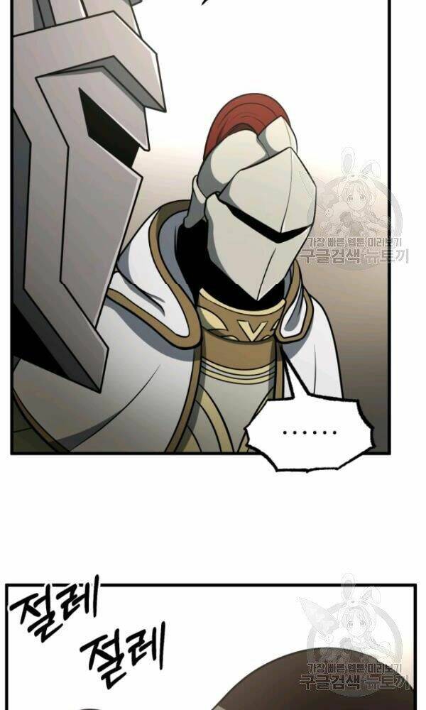 Ngôi Nhà Kết Nối Với Hầm Ngục: Chapter 36