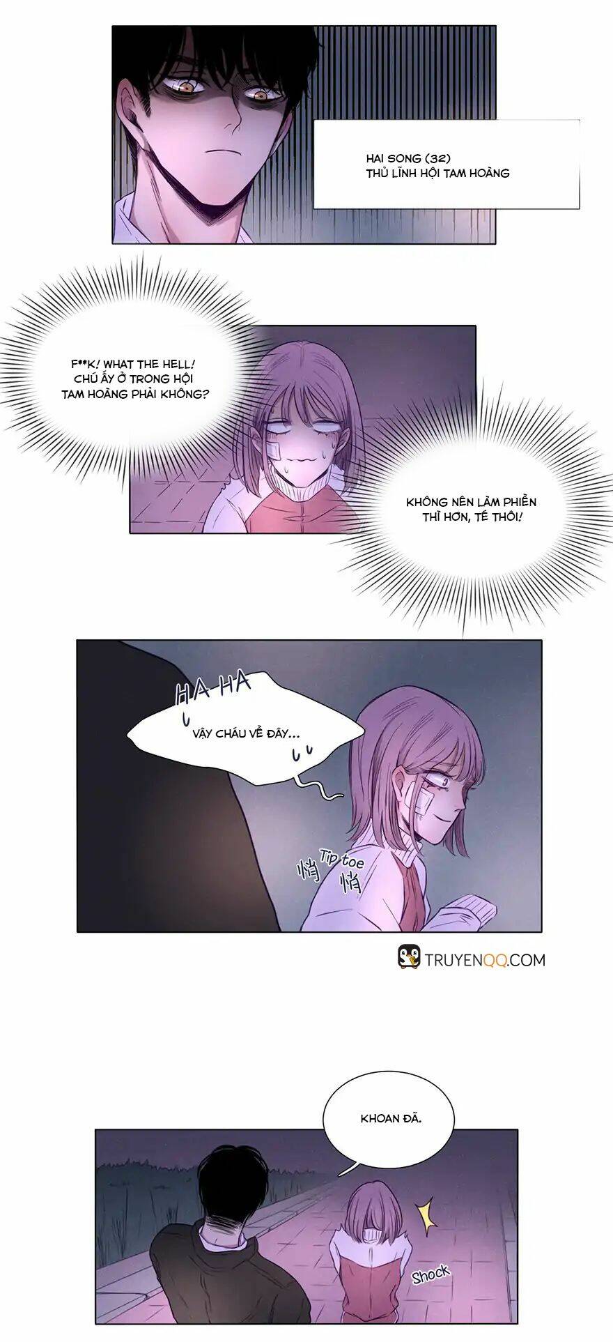 Uncle Cool: Chapter 1